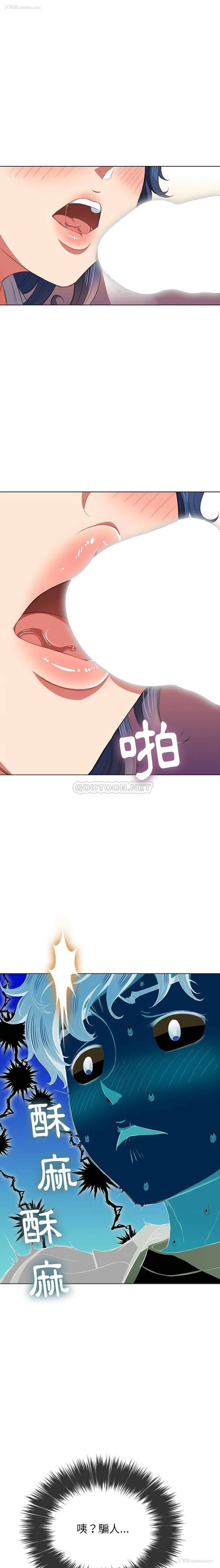 9P - 恶女勾勾缠