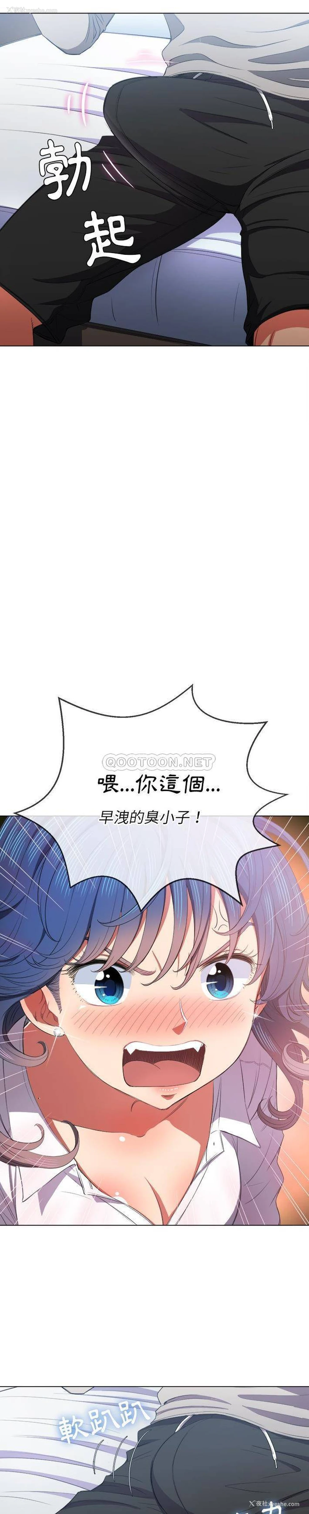 13P - 恶女勾勾缠