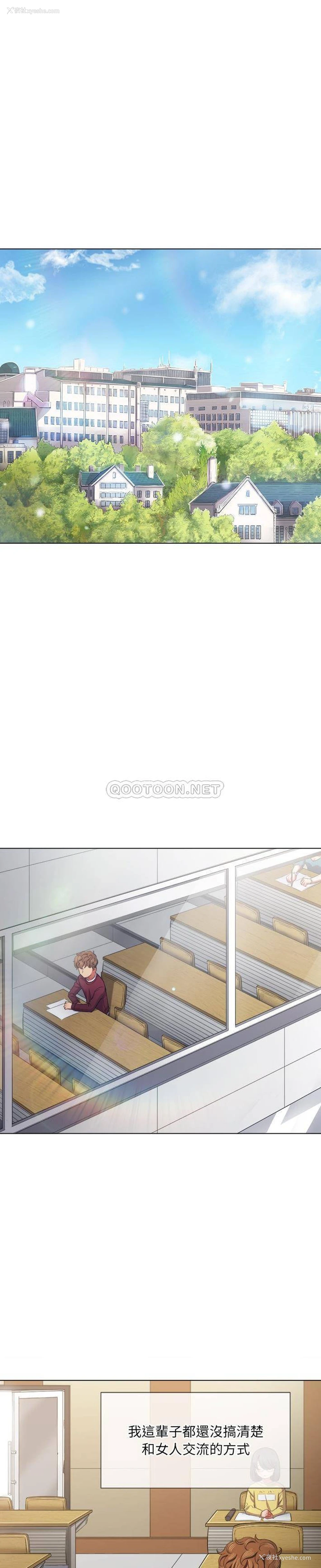 15P - 恶女勾勾缠