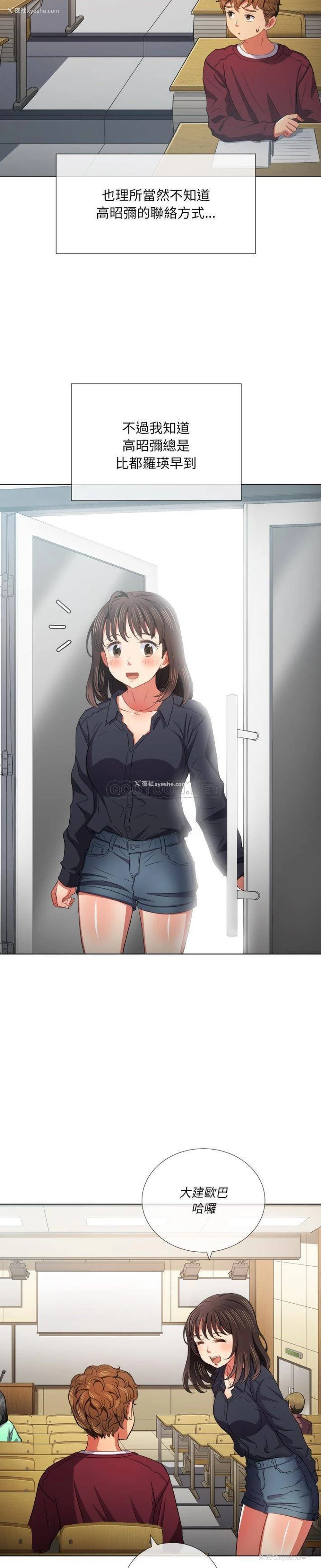 16P - 恶女勾勾缠
