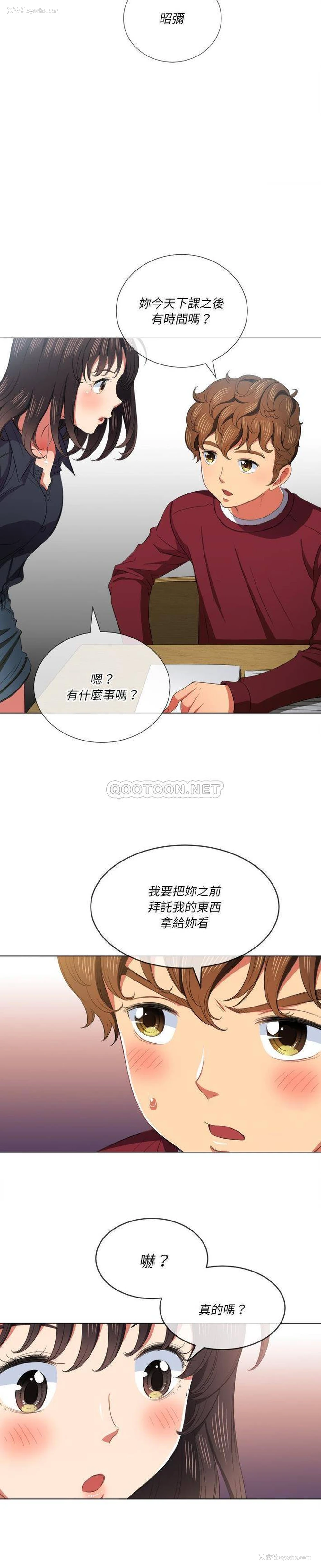 17P - 恶女勾勾缠