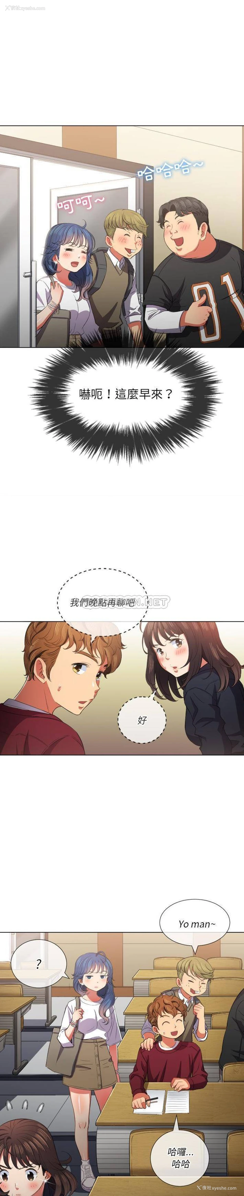 18P - 恶女勾勾缠