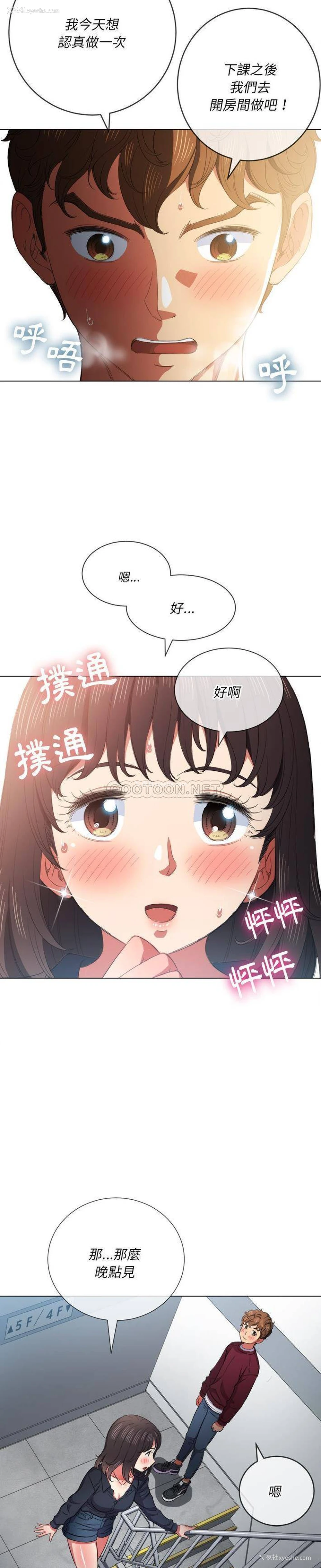 25P - 恶女勾勾缠