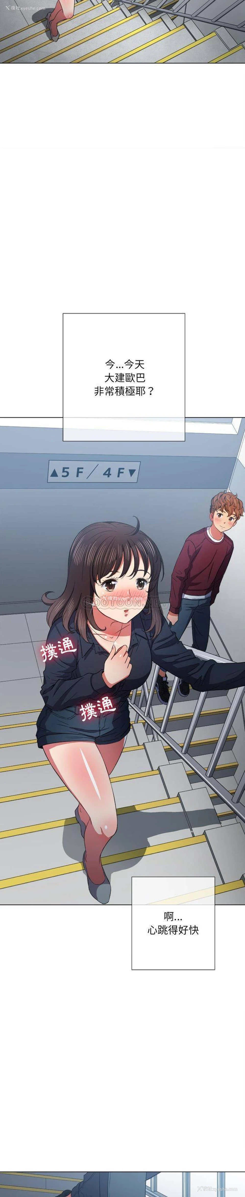 26P - 恶女勾勾缠