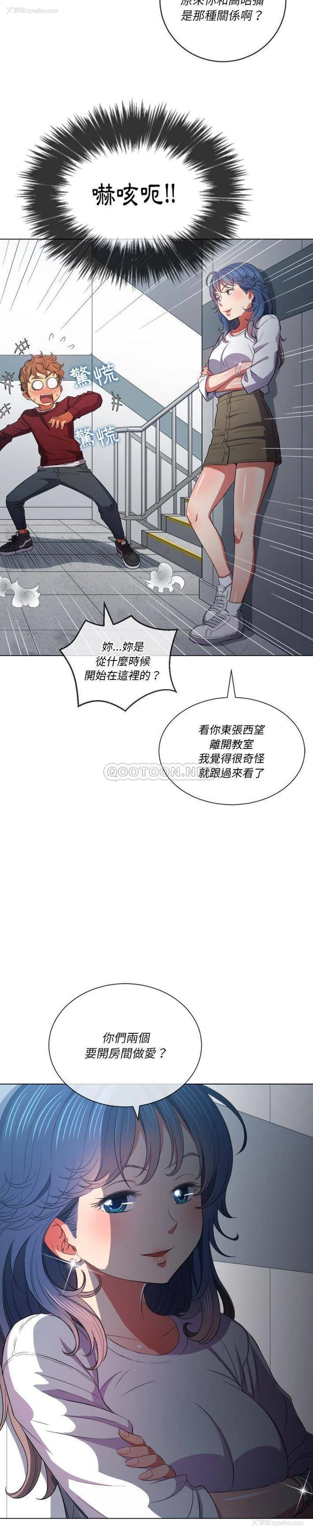 28P - 恶女勾勾缠