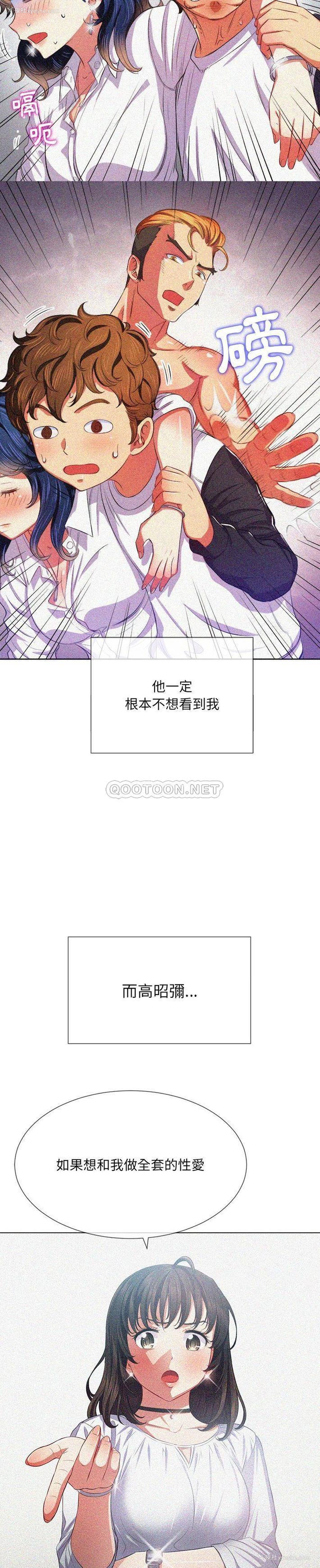 6P - 恶女勾勾缠