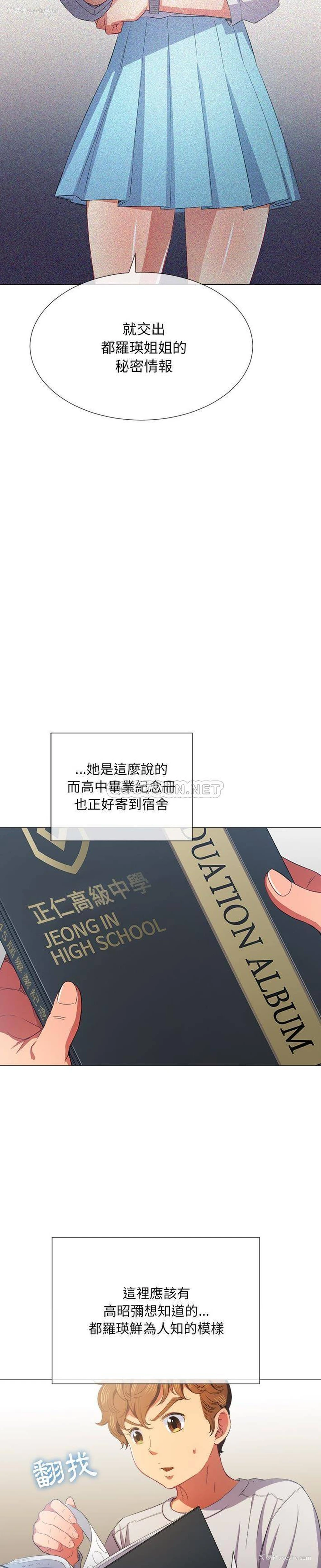 7P - 恶女勾勾缠