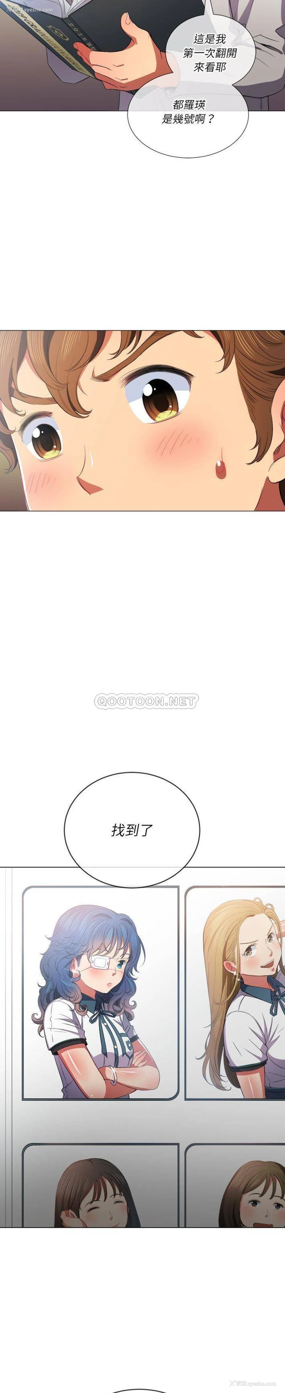 8P - 恶女勾勾缠