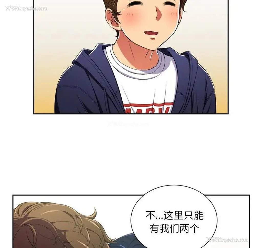 10P - 恶女勾勾缠