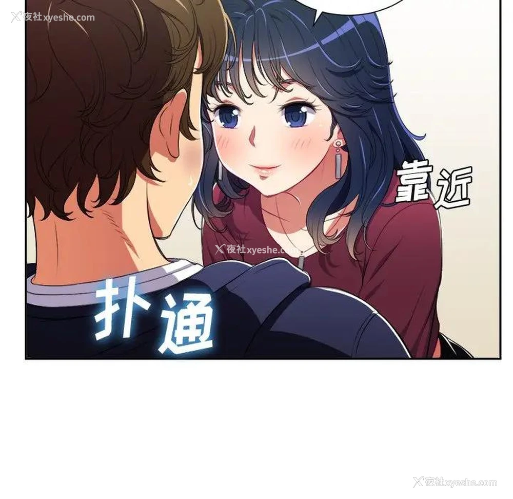 11P - 恶女勾勾缠