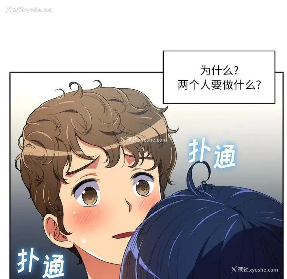 12P - 恶女勾勾缠