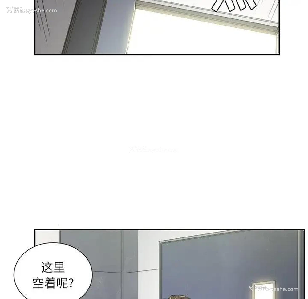 14P - 恶女勾勾缠
