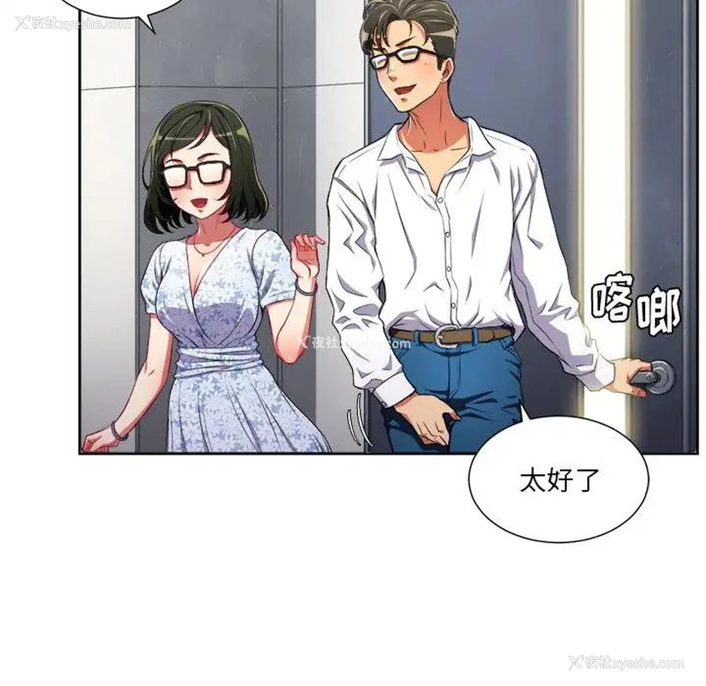 15P - 恶女勾勾缠