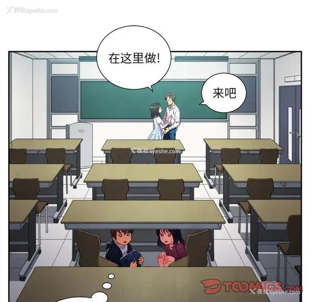 16P - 恶女勾勾缠