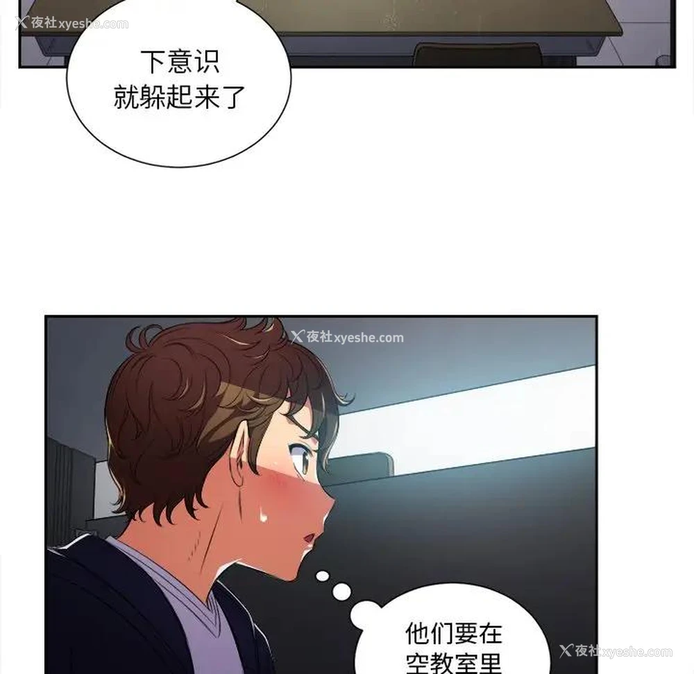 17P - 恶女勾勾缠