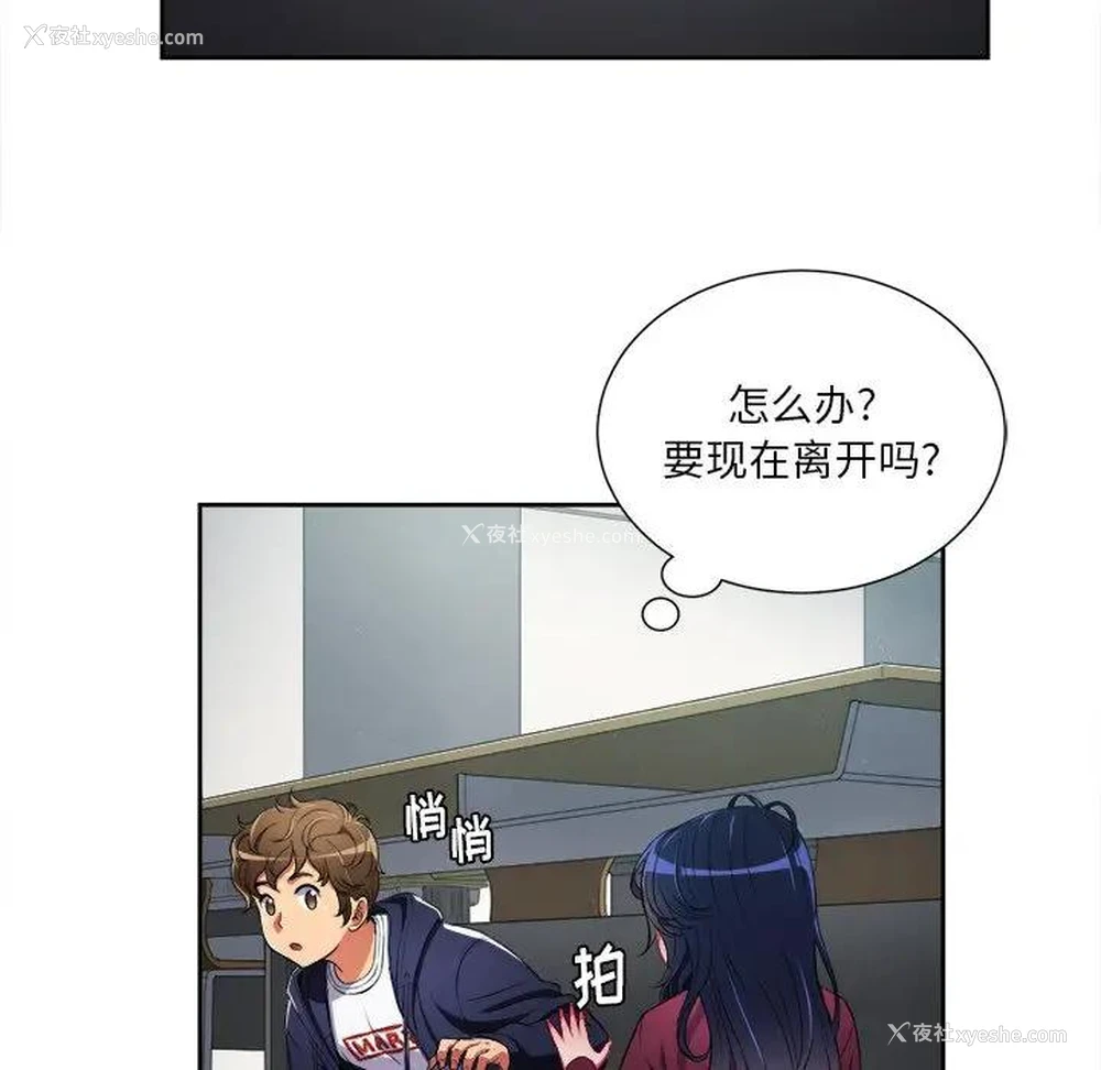 19P - 恶女勾勾缠