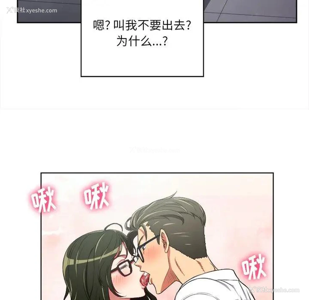 22P - 恶女勾勾缠