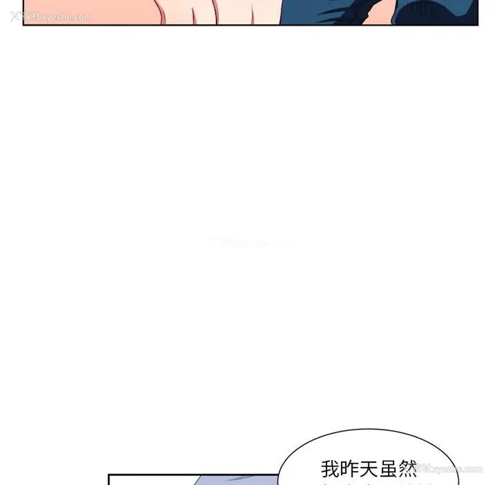 28P - 恶女勾勾缠