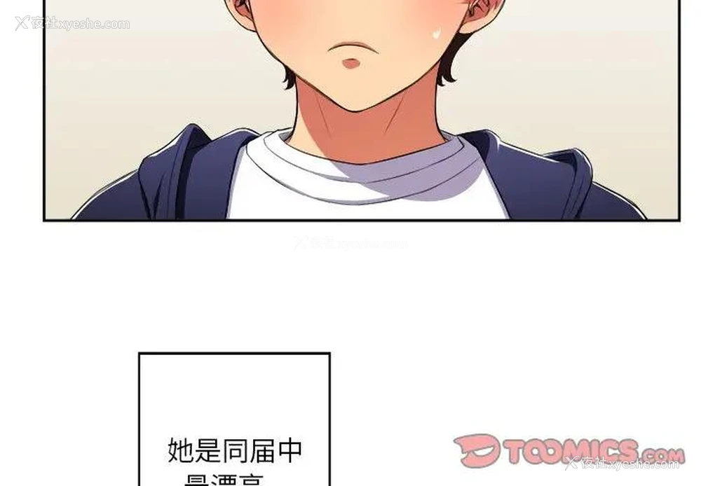 2P - 恶女勾勾缠