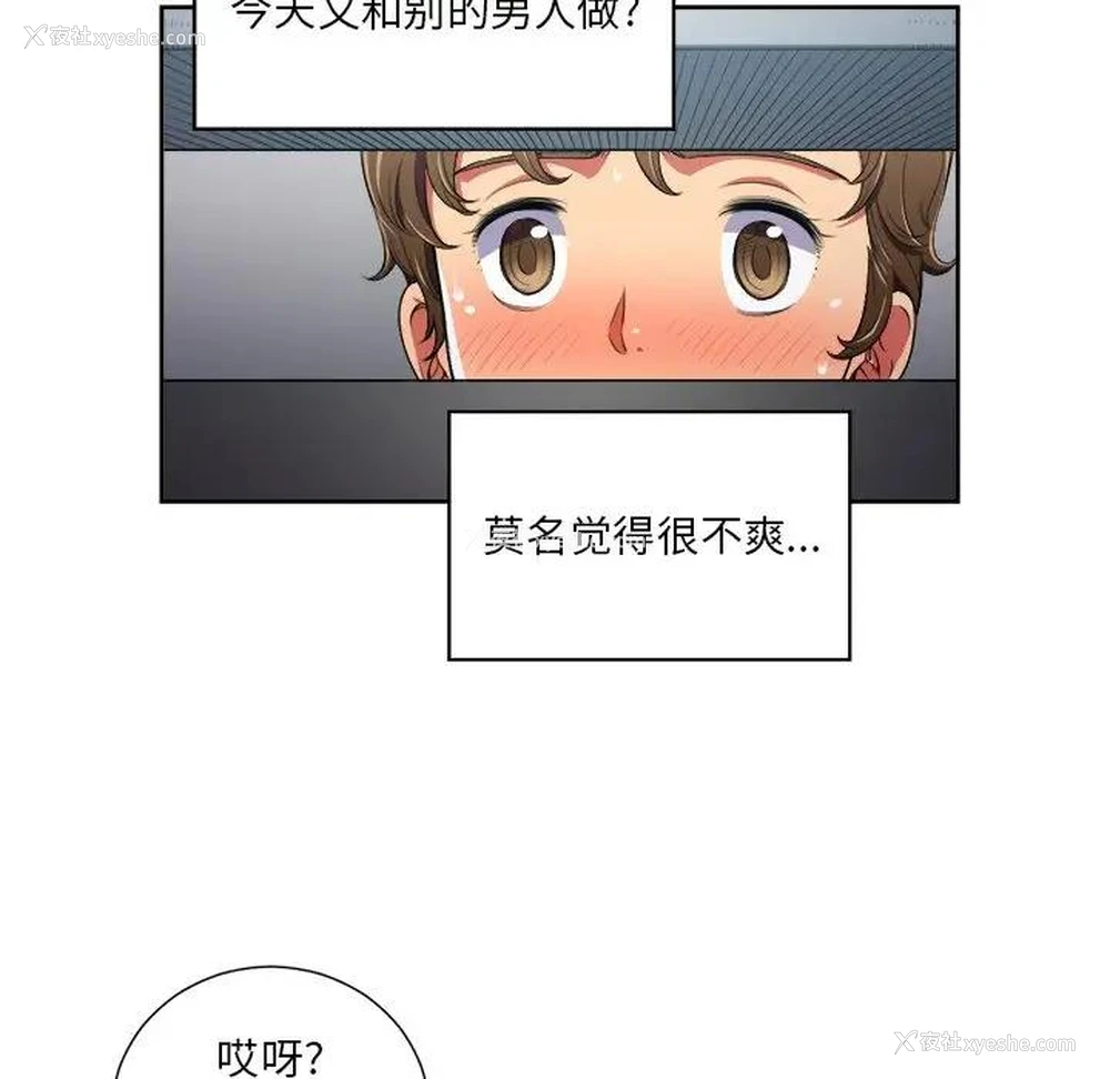 32P - 恶女勾勾缠