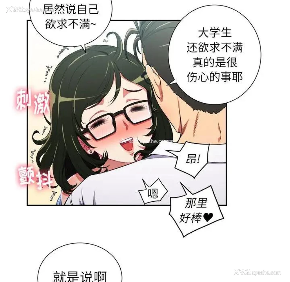 33P - 恶女勾勾缠