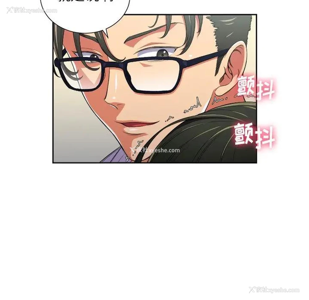 34P - 恶女勾勾缠