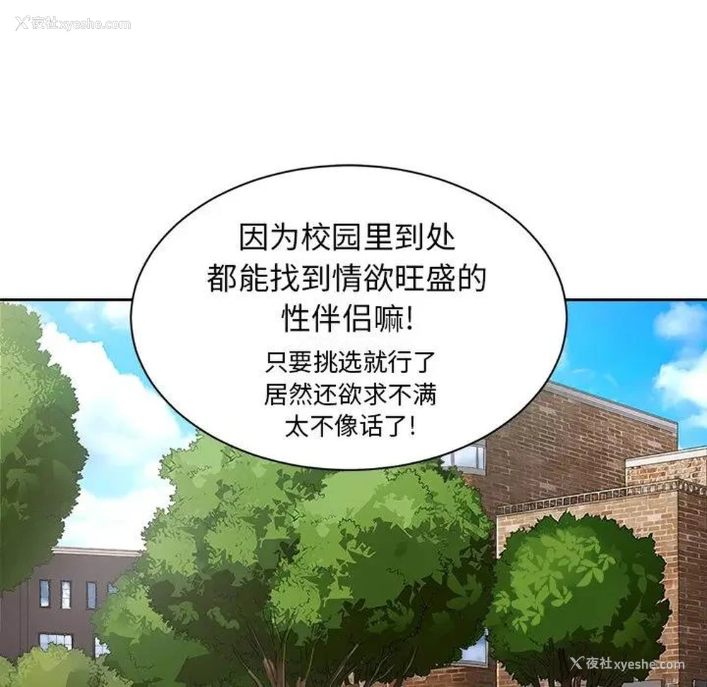 35P - 恶女勾勾缠