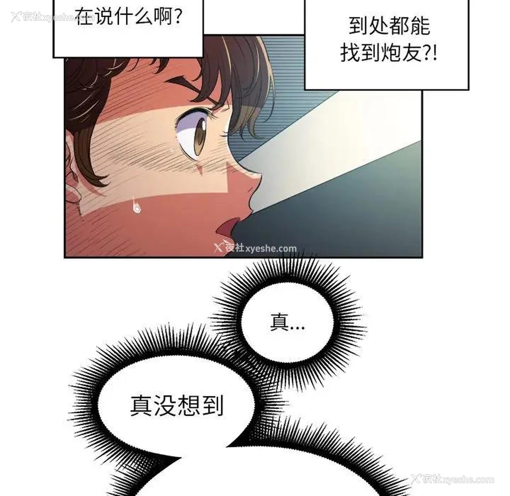 37P - 恶女勾勾缠