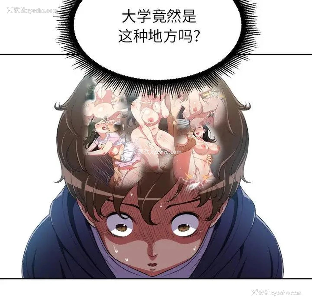 38P - 恶女勾勾缠