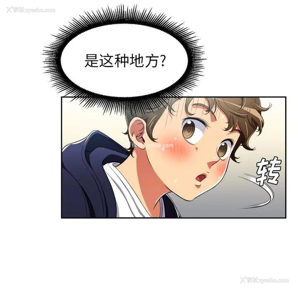 39P - 恶女勾勾缠