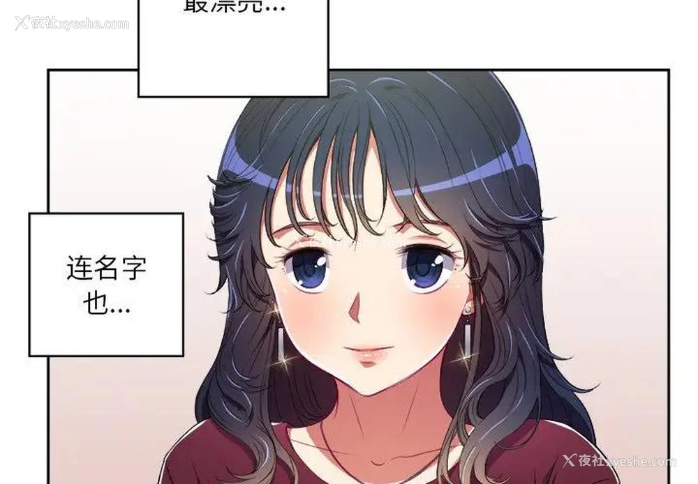 3P - 恶女勾勾缠