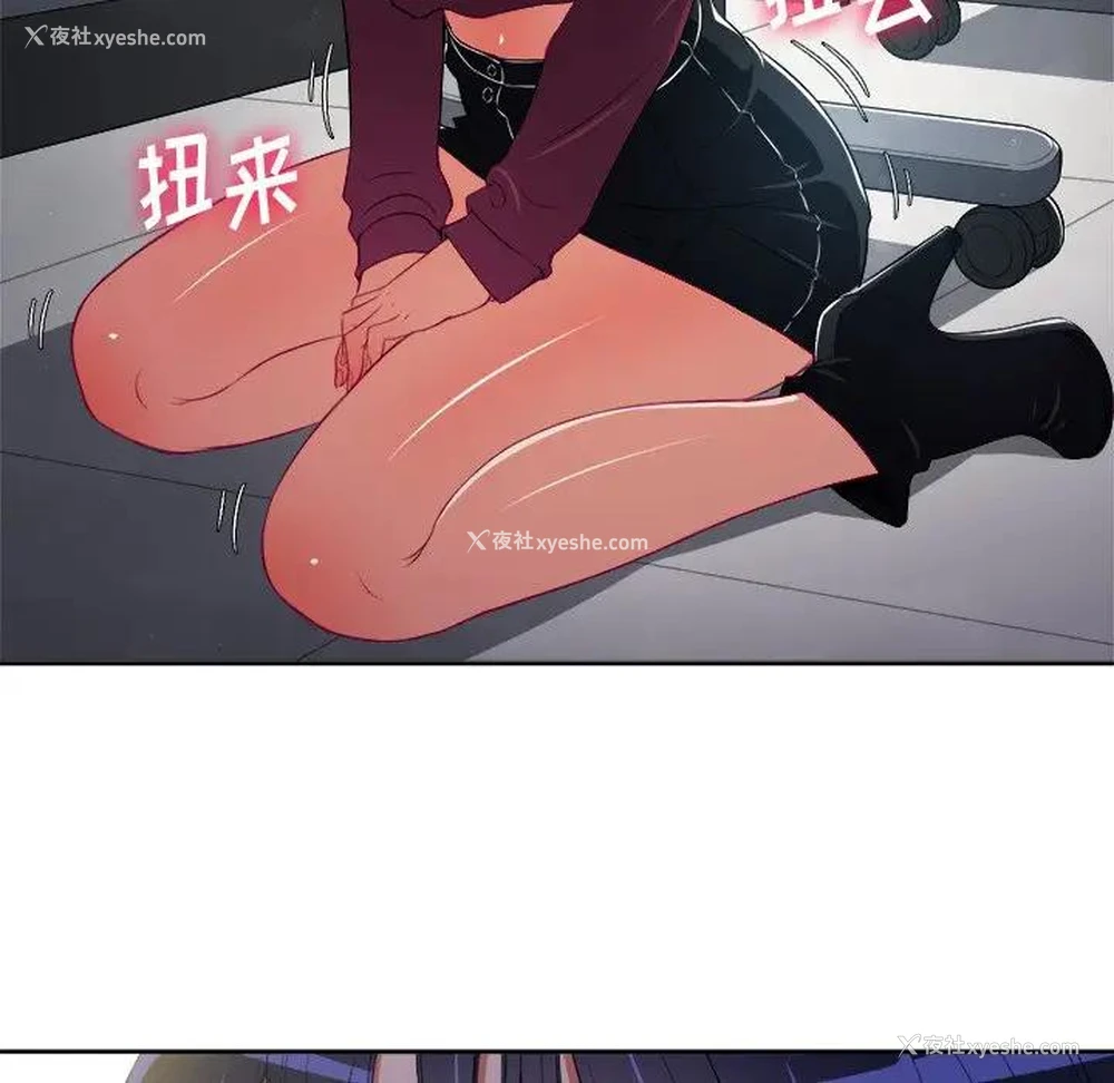 41P - 恶女勾勾缠