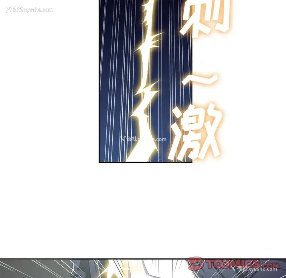 44P - 恶女勾勾缠