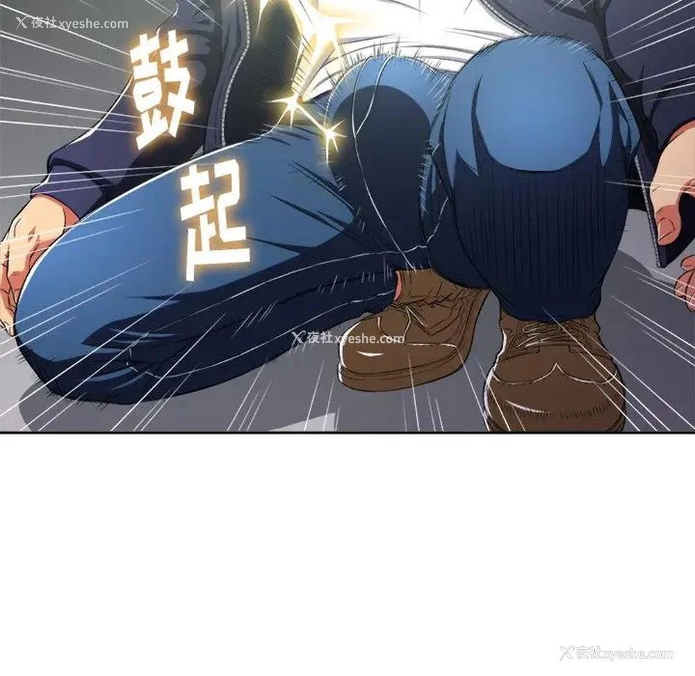 45P - 恶女勾勾缠