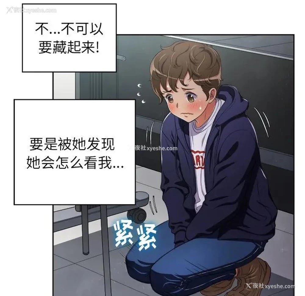 46P - 恶女勾勾缠