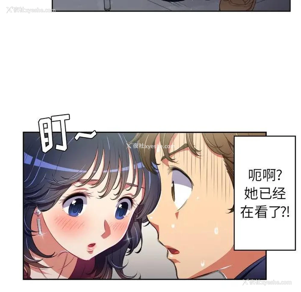 47P - 恶女勾勾缠