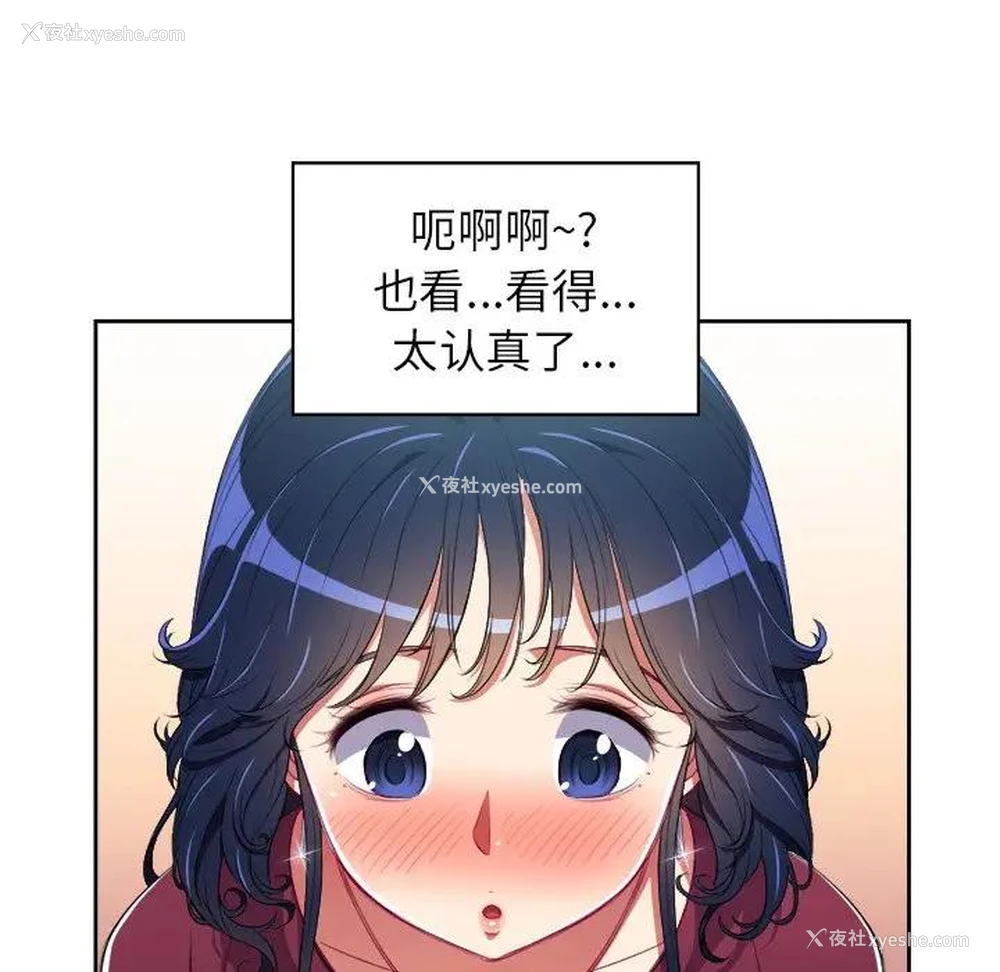 48P - 恶女勾勾缠
