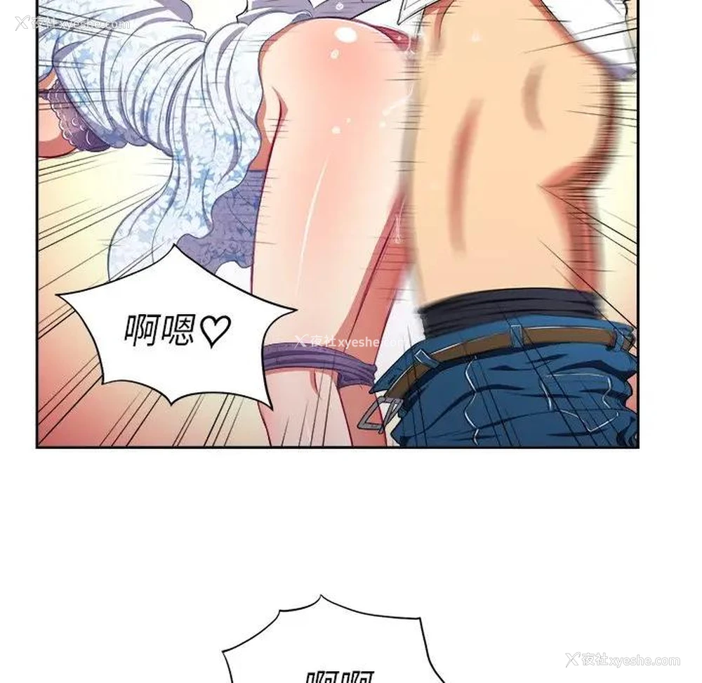 50P - 恶女勾勾缠