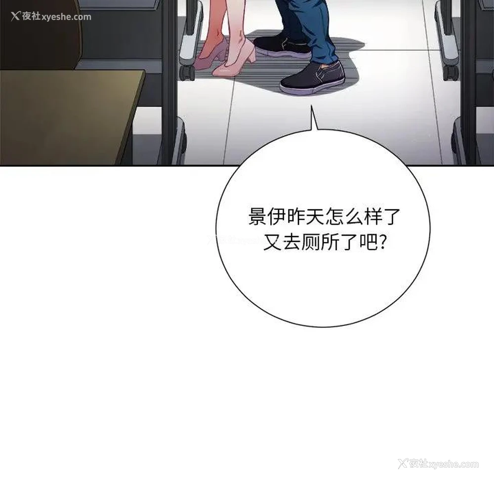52P - 恶女勾勾缠