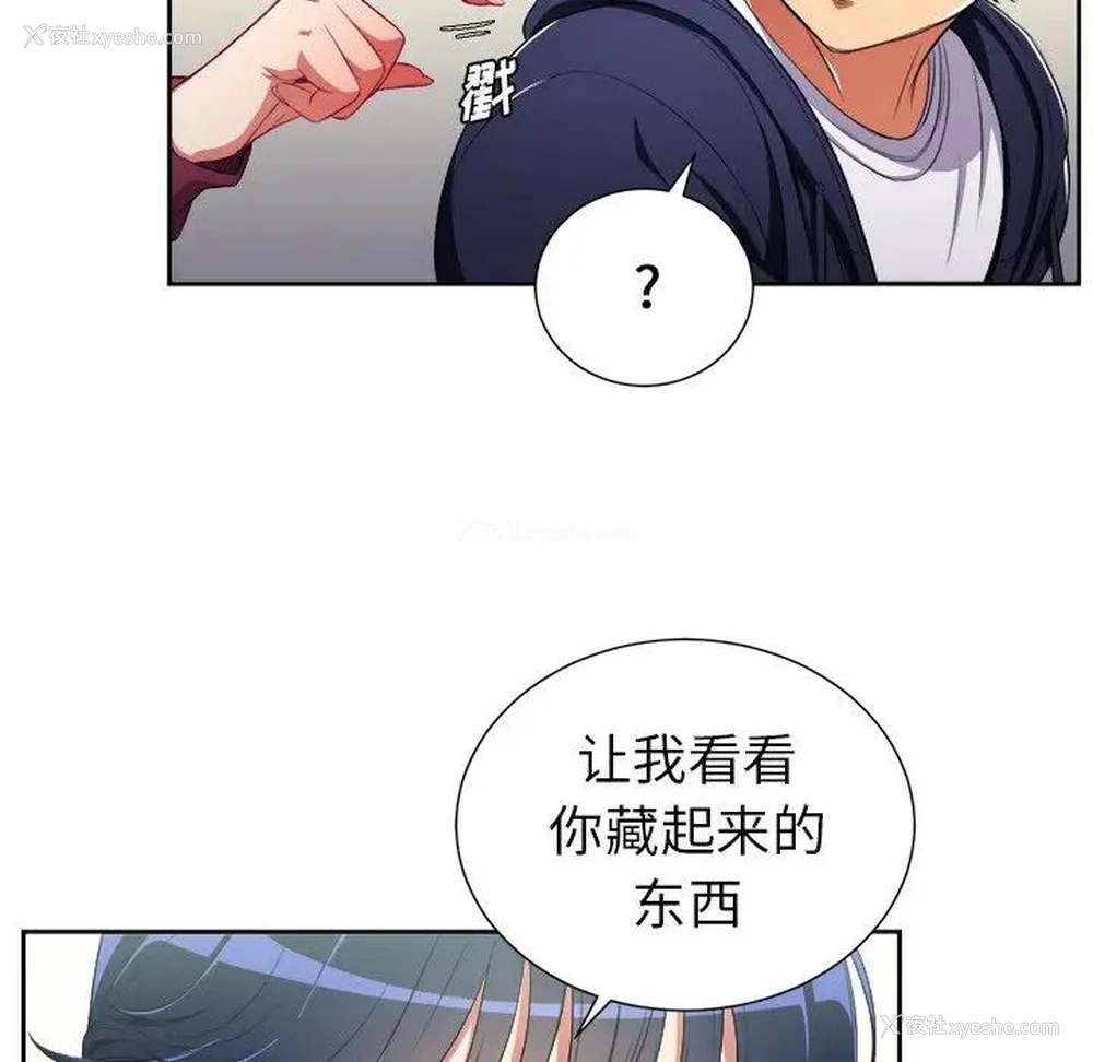 56P - 恶女勾勾缠