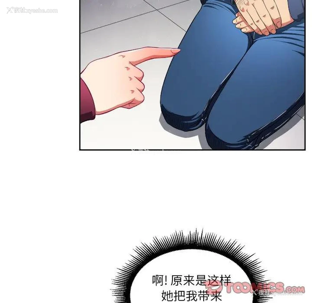 58P - 恶女勾勾缠