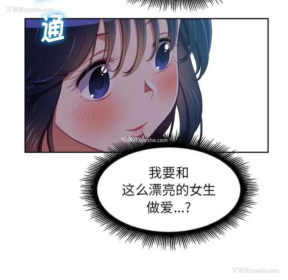 60P - 恶女勾勾缠