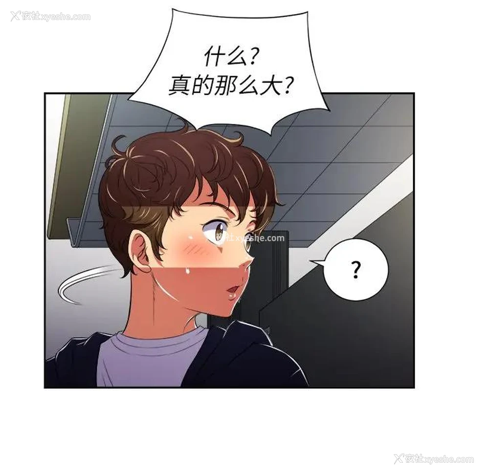 61P - 恶女勾勾缠