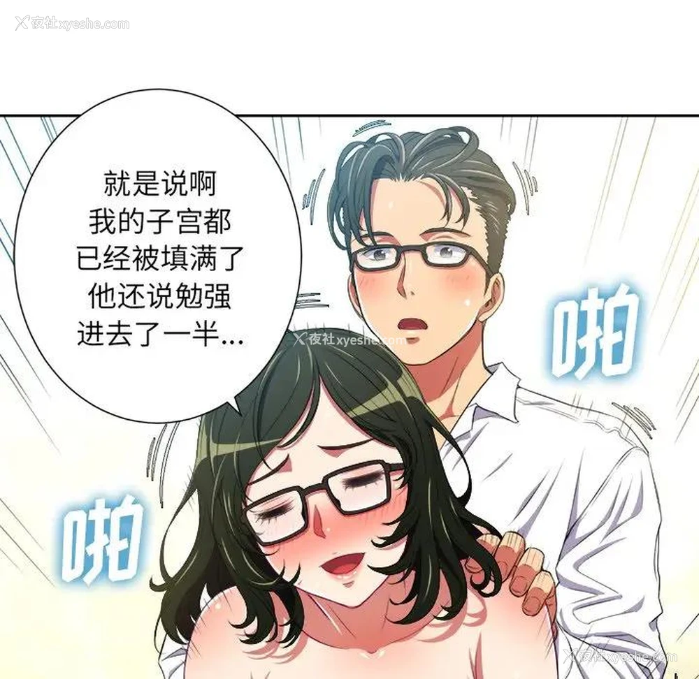 62P - 恶女勾勾缠