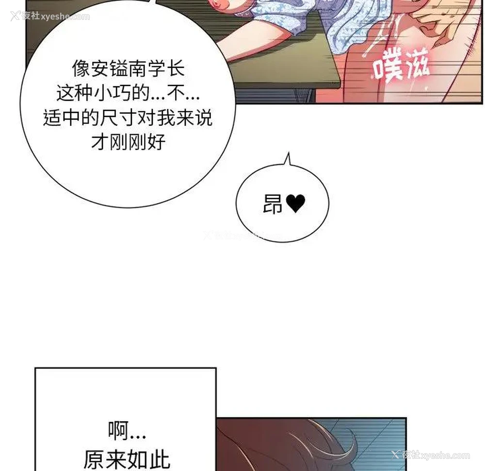 65P - 恶女勾勾缠