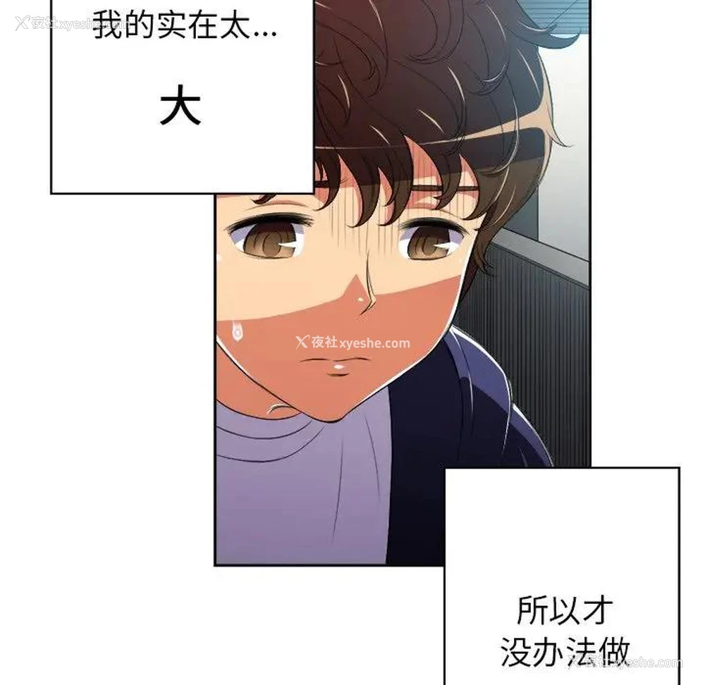66P - 恶女勾勾缠