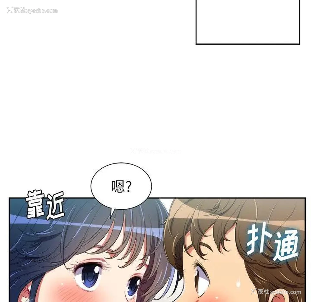 67P - 恶女勾勾缠
