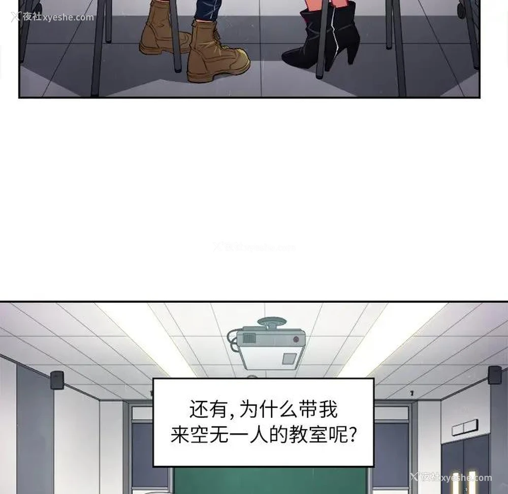 6P - 恶女勾勾缠