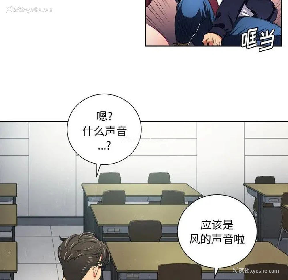 70P - 恶女勾勾缠
