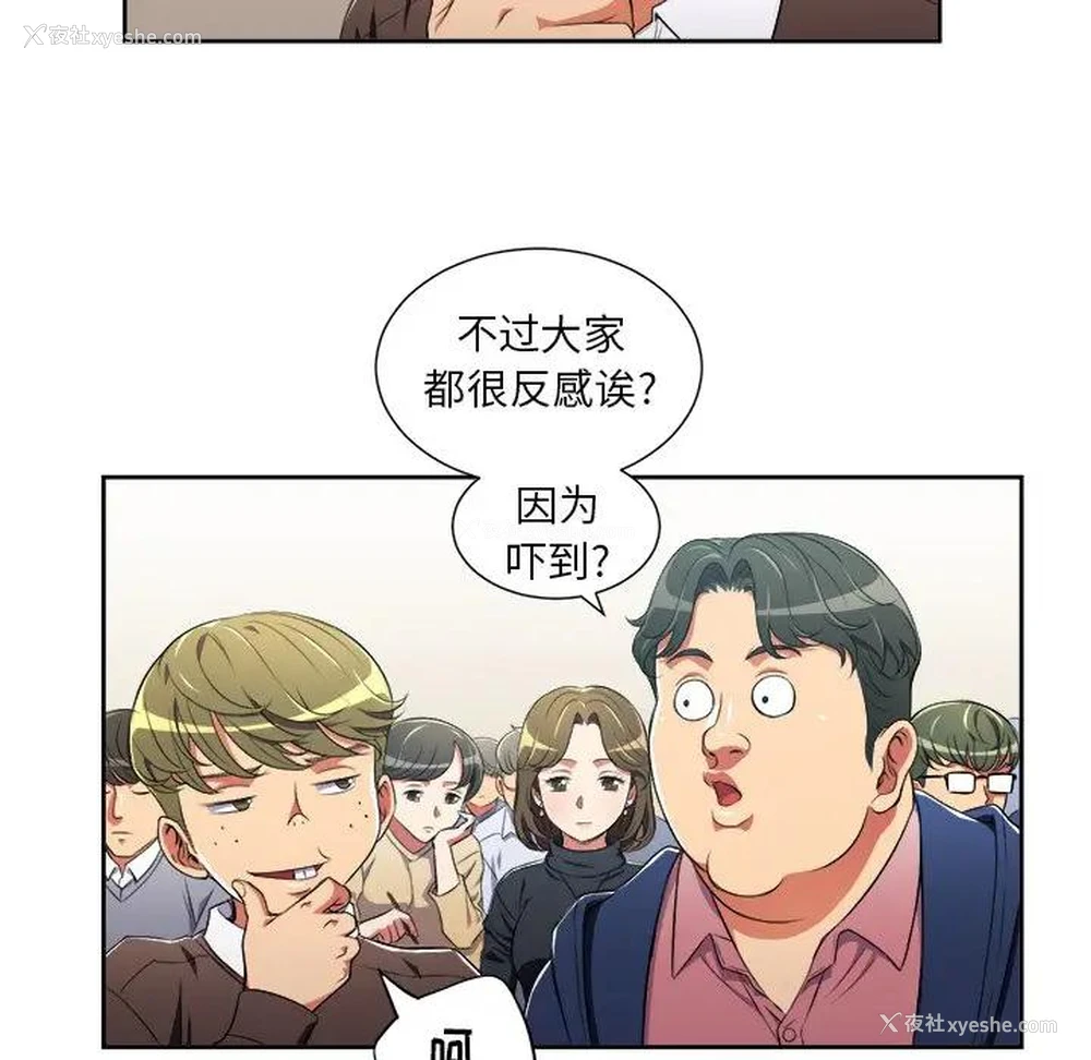 75P - 恶女勾勾缠